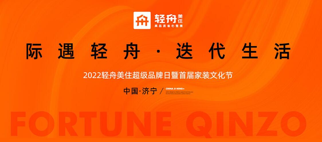 2022�p����ס����(j��)Ʒ����