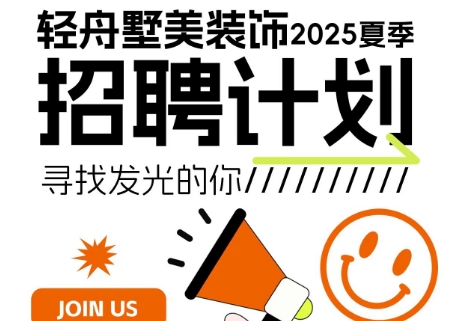 �p�������b�2025�ļ���ƸӋ��