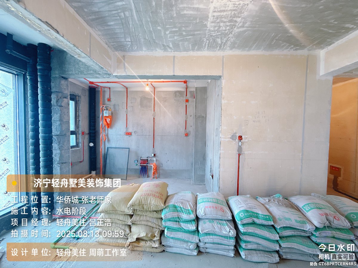 �A�S�� ȫ��ˮ늸���ʩ��