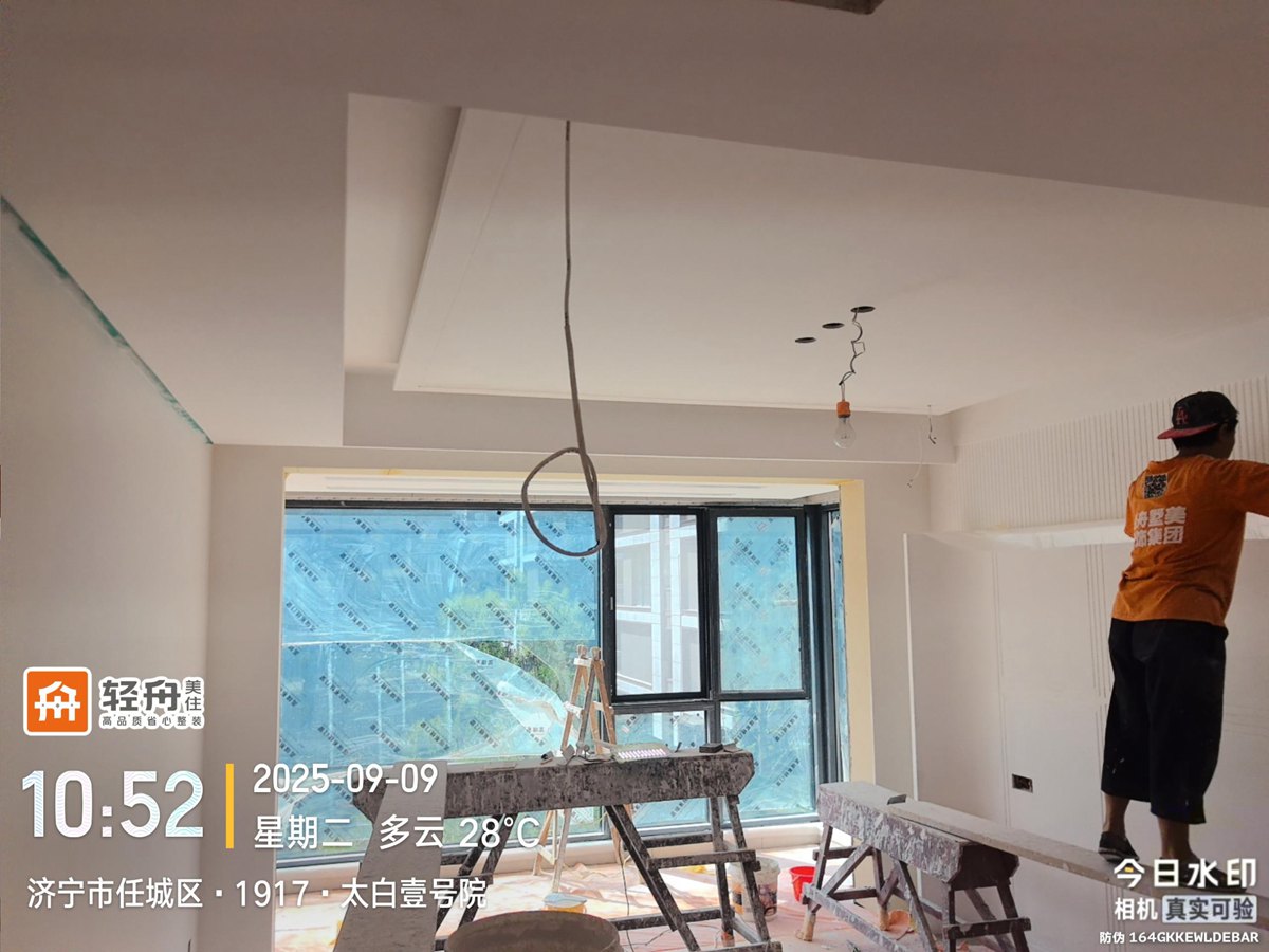 �ڄ�(chu��ng)1917 �͹�ʩ��