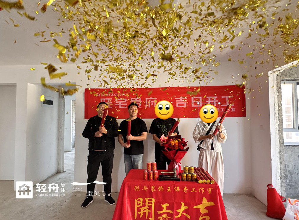 �����湤���� ��ף�I(y��)���_����