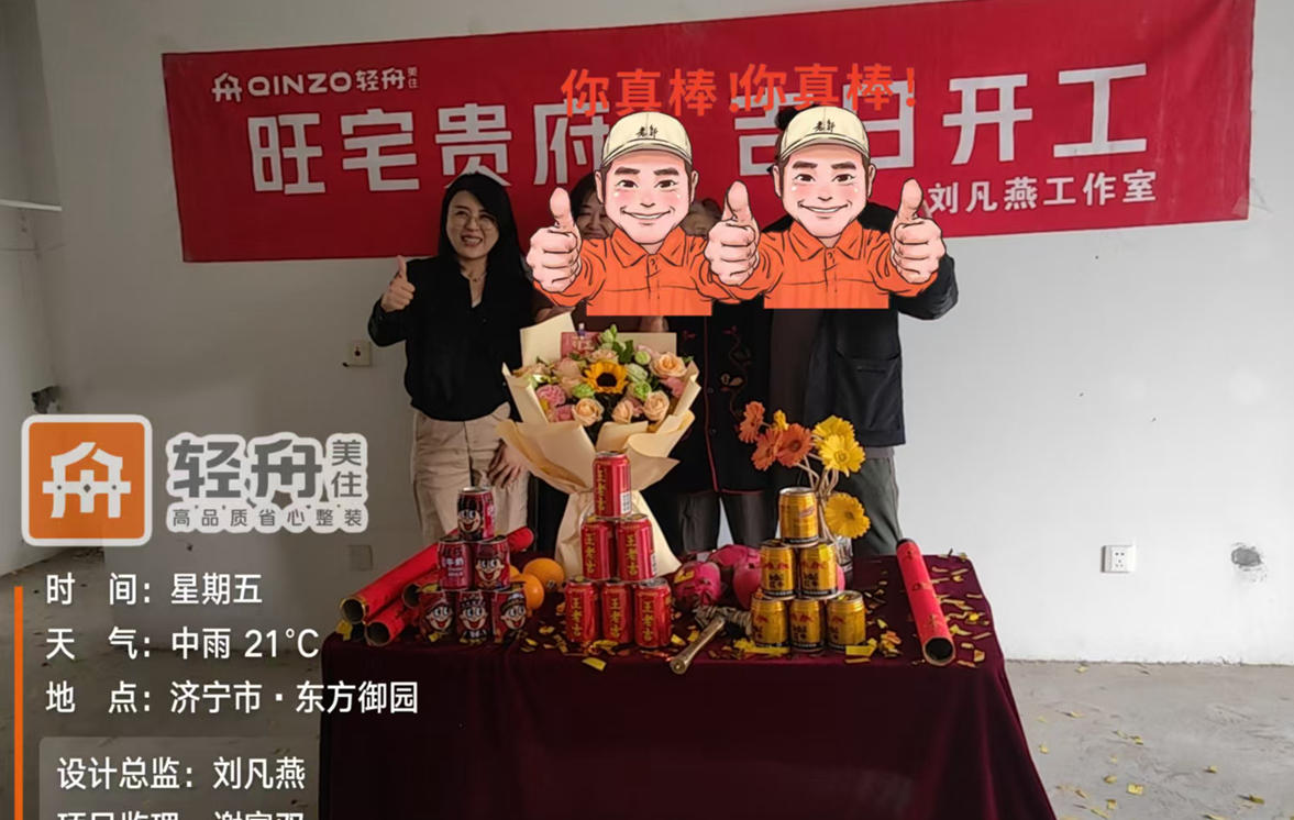 �����๤���� ��ף�I(y��)���_����