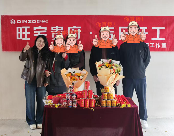 �����๤���� ��ף�I(y��)���_����