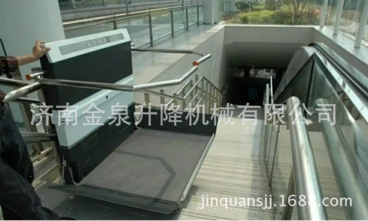 斜掛式升降平臺