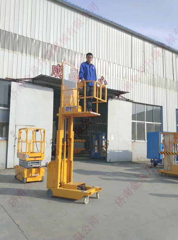 全電動(dòng)高空取料機(jī)