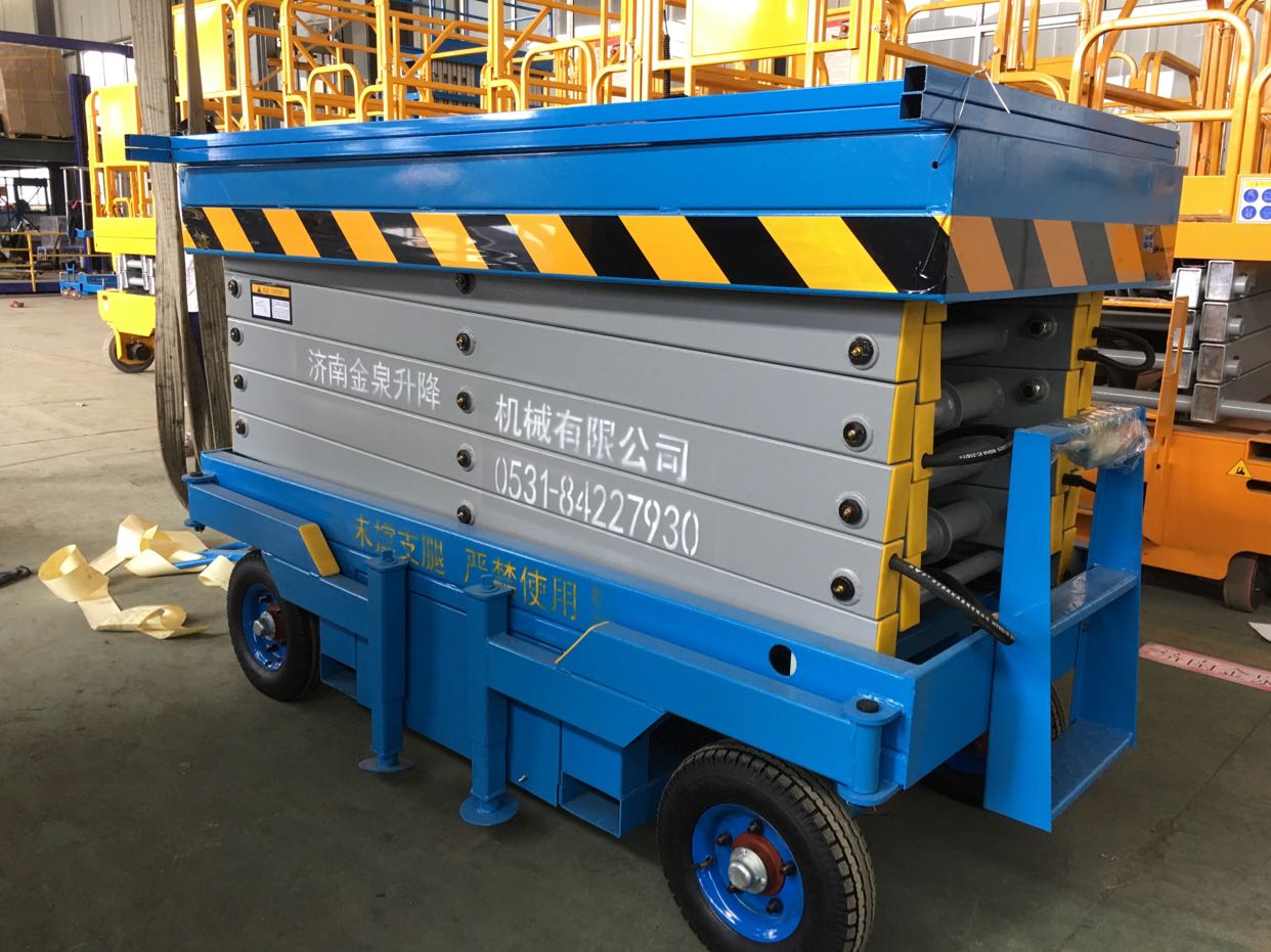 發(fā)浙江8m移動升降機(jī)一臺