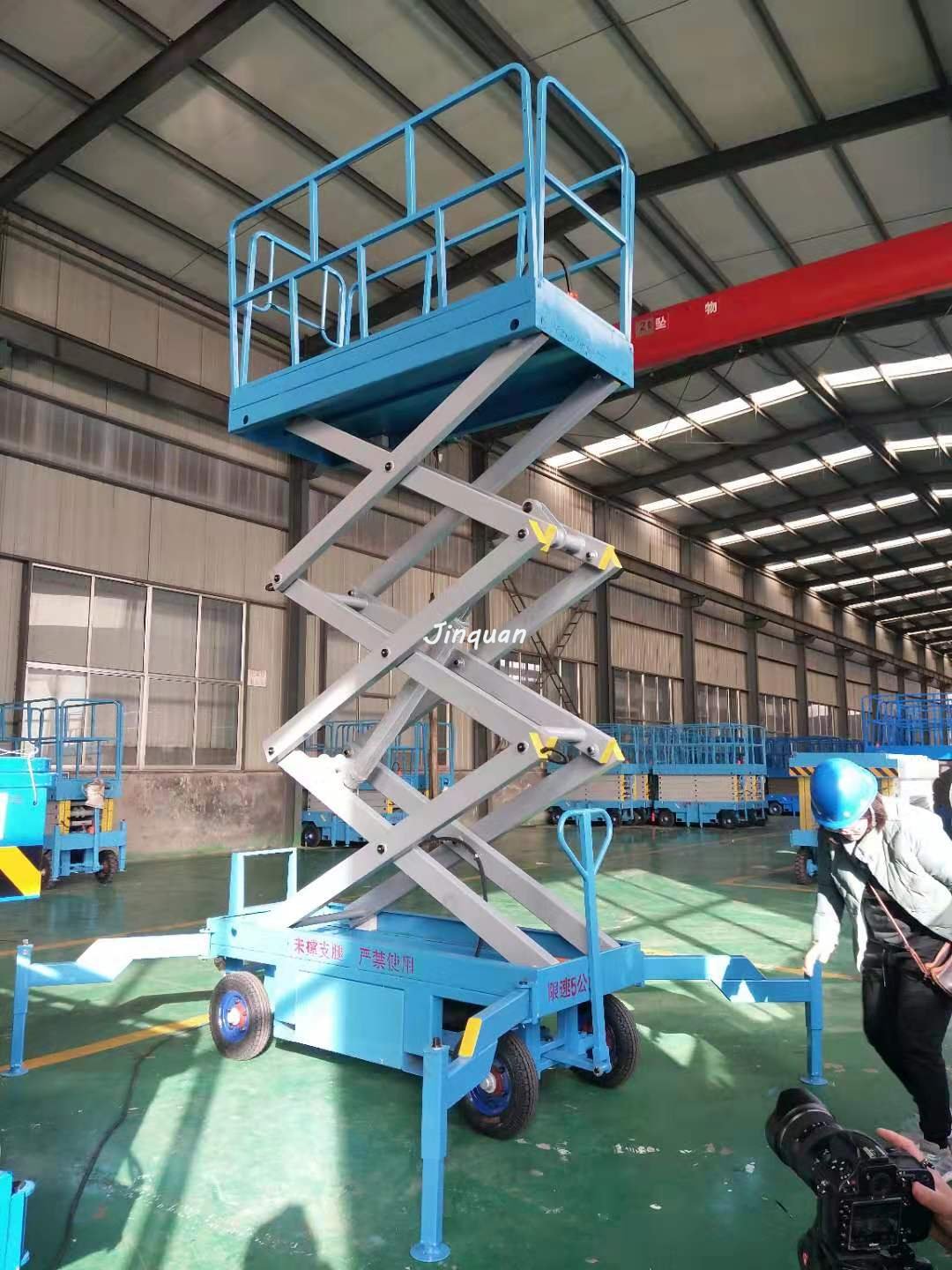 四米移動(dòng)剪叉升降機(jī)