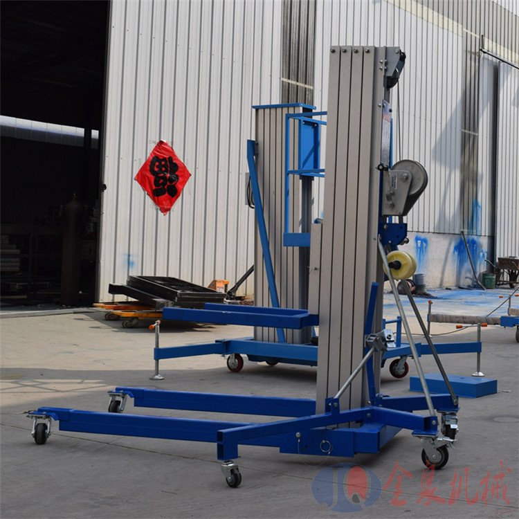 鋁合金升降機(jī) 鋁合金升降機(jī)