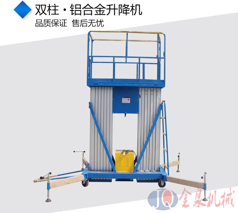 單柱鋁合金升降機 鋁合金升降機