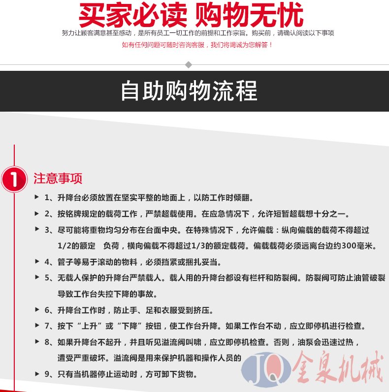 單柱鋁合金升降機 鋁合金升降機