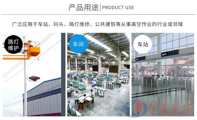 拖車折臂升降機(jī) 拖車折臂升降機(jī)