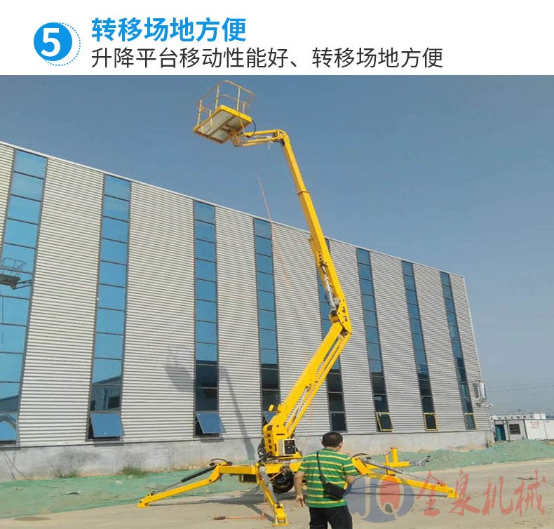 拖車折臂升降機(jī) 拖車折臂升降機(jī)