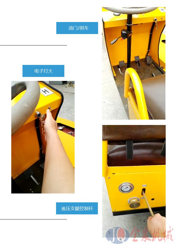 曲臂升降機(jī) 曲臂升降機(jī)