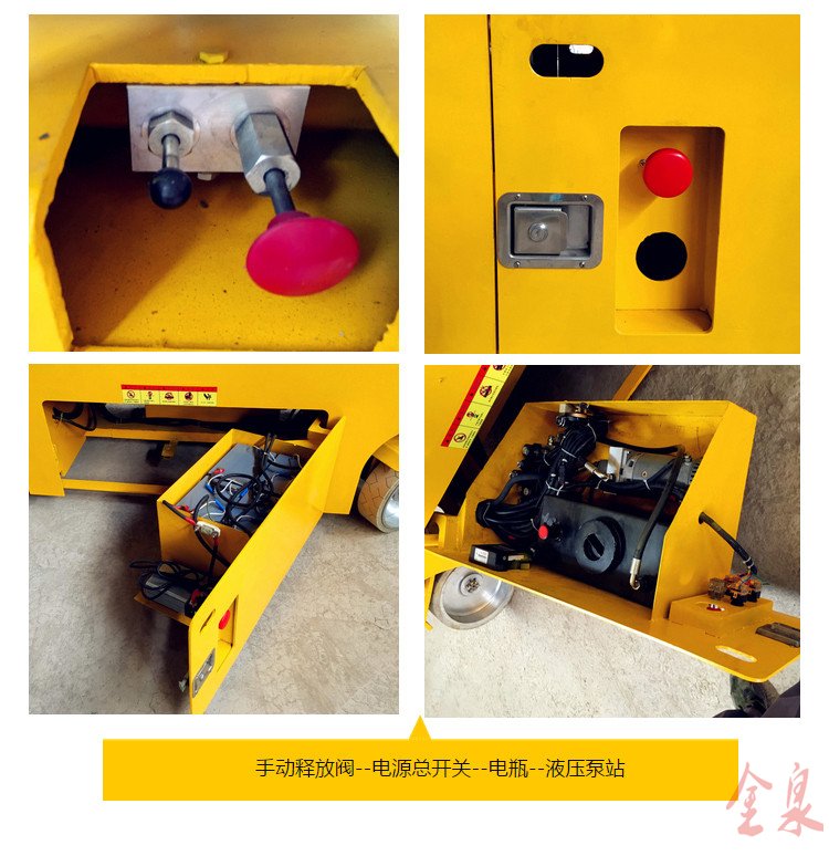 自行升降平臺 自行升降機(jī)