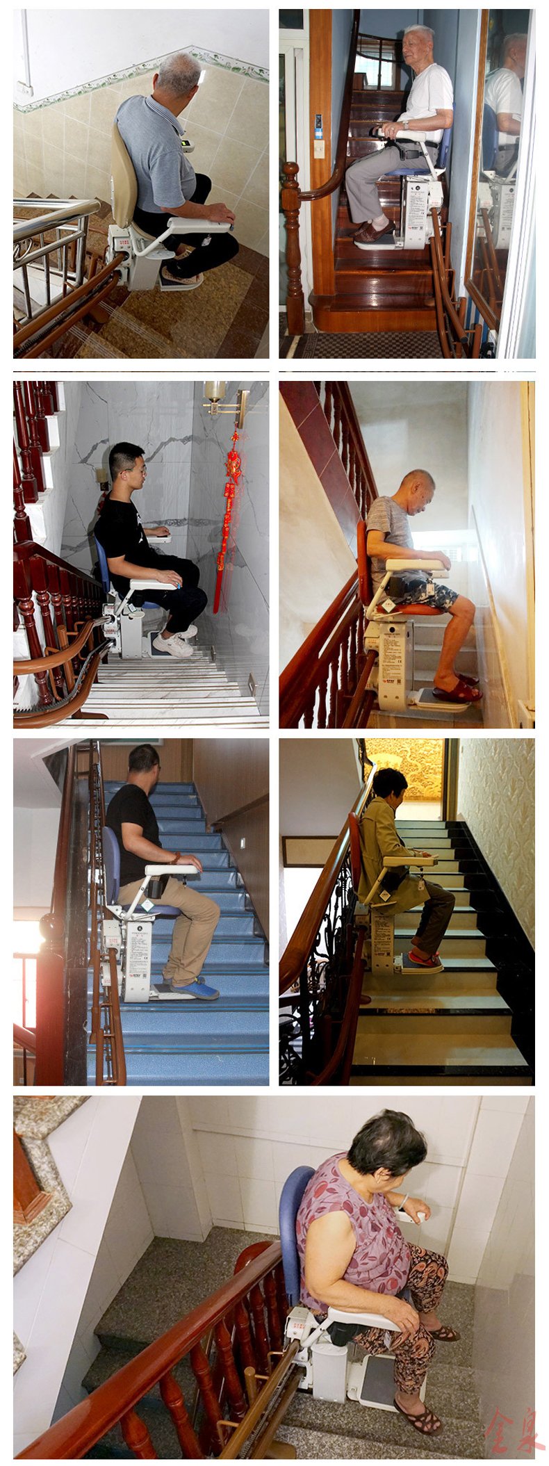 座椅電梯 座椅電梯