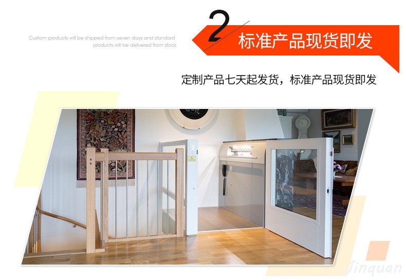 無(wú)障礙升降平臺(tái) 無(wú)障礙升降平臺(tái)