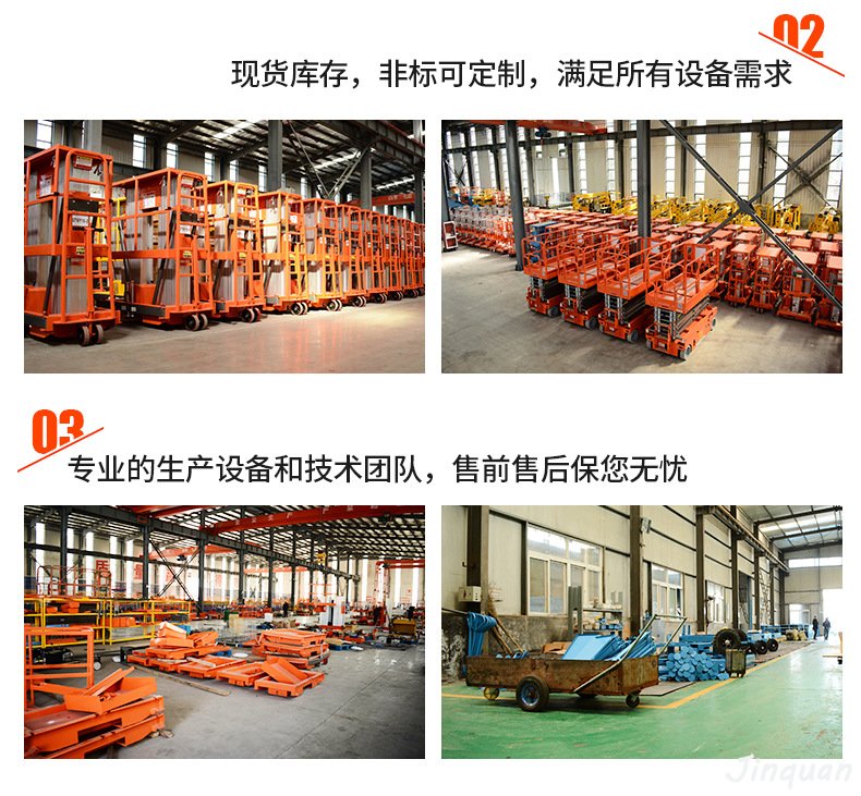 無(wú)障礙升降平臺(tái) 無(wú)障礙升降平臺(tái)